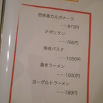 料理店 ワイルドキャット - 