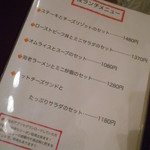 料理店 ワイルドキャット - 