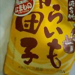 味のくらや - 