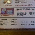 上海わんたん・食彩厨房 - 持ち帰り（調理前）用もあります。