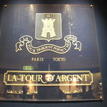 トゥールダルジャン - 