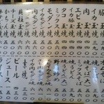 美佳味 家原寺店 - 