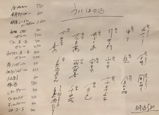 メニュー写真 おでん こうぞう 青葉通一番町 おでん 食べログ