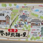 北のチョコレート工場ツードア - テーマパーク的な感じじでしょうか