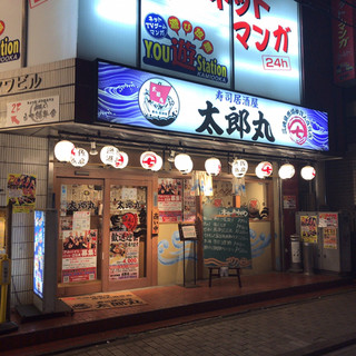 上大岡駅の居酒屋でゆっくり 駅東口と西口周辺のお店9選 食べログまとめ
