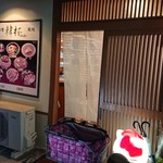 韓杯 - 2019　4/22　店外観