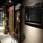 RISTORANTE IL NODO - 