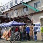 高久製パン - 