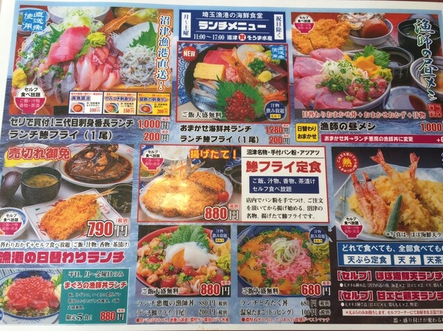 最高 By 心優 埼玉漁港 海鮮食堂 そうま水産 川島店 川島町その他 魚介料理 海鮮料理 食べログ 最高 By 心優 埼玉漁港 海鮮食堂 そうま水産 川島店 川島町その他 魚介料理 海鮮料理 食べログ
