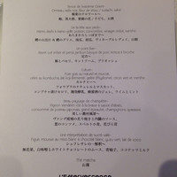 レフェルヴェソンス - 