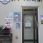 おやつの時間 - 