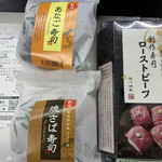 KINOKUNIYA entree - 