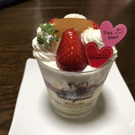 ル・パティシエ ヨコヤマ - 