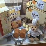 ル・パティシエ ヨコヤマ - 