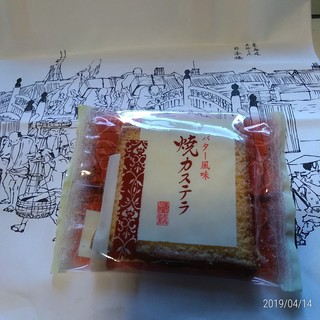 日本橋屋長兵衛_2