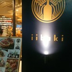 Iitoki - 