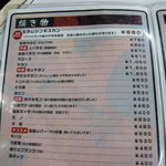 炭火焼倶楽部 - ガツ、子袋、軟骨をいつも頼みます