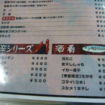 炭火焼倶楽部 - 