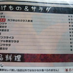 炭火焼倶楽部 - 