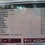 炭火焼倶楽部 - 