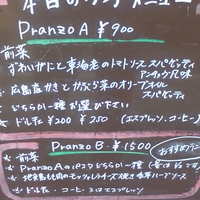 イル・クアドリフォーリオ - 