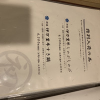 西新初喜 本店 - 