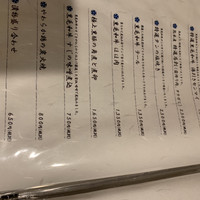 西新初喜 本店 - 