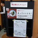純手打うどん よしや - 