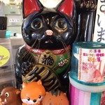 Midori Shiyokudou - 黒招き猫