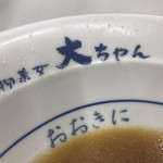 ラーメン大ちゃん - 