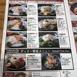 カオマンガイキッチン - 