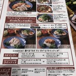 カオマンガイキッチン - 