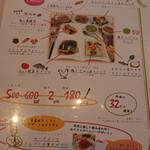 レストラン アオヤマ - 