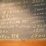 ラ プランシュ - 