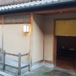 Ogata - 店舗外観
                京町家造りの建物が佇んでいます。