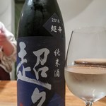 日本料理 髙ノは - 