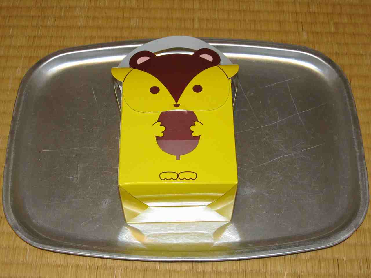 松栄堂菓子店 name=