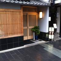 割烹 やました - 外から