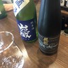 合羽橋 酒のサンワ
