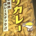 ダイソー - 天狗のピリカレー 108円