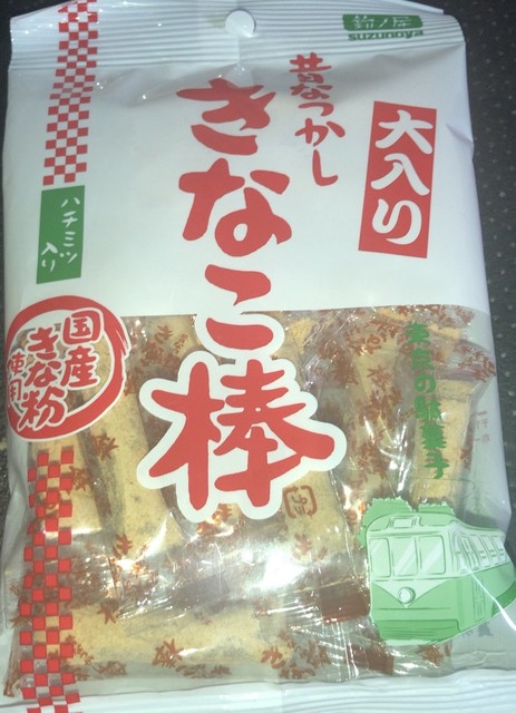 ダイソー リオンドール須賀川店 - 須賀川（その他）の写真