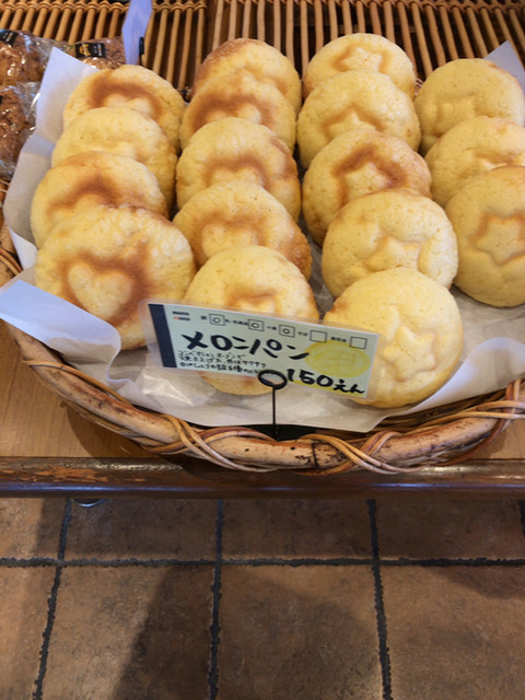 石窯パン工房モコモコ 別府店 Mocomoco 別府 パン 食べログ 石窯パン工房モコモコ 別府店 Mocomoco 別府 パン 食べログ