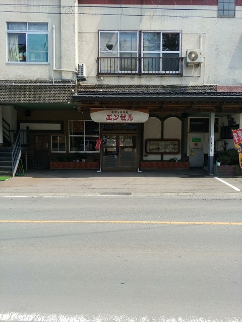 食事処　エンゼル - 芦野公園（そば）の写真