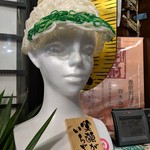 うどん 白木商店 - 