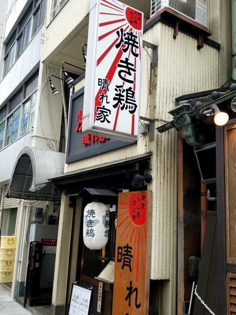 晴れ家 日本橋 居酒屋 食べログ 晴れ家 日本橋 居酒屋 食べログ