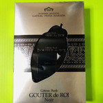 ガトーフェスタ ハラダ - 