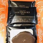 ガトーフェスタ ハラダ - 