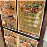 スパゲッティとカレーの店ハッシュ - 