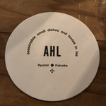 AHL - 