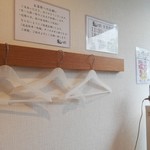 ラーメン 風らいぼう - 